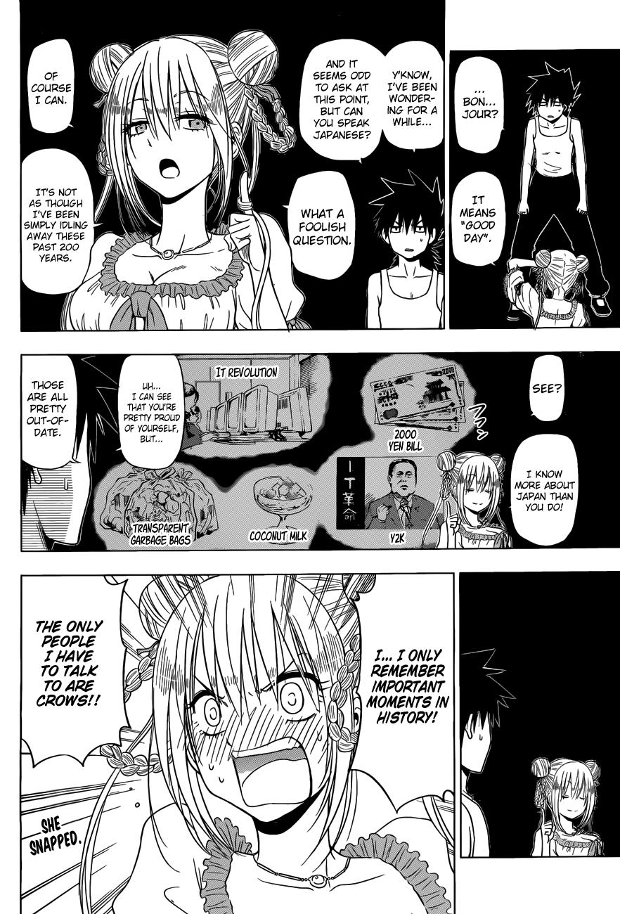 Harapeko No Marie Chapter 4 #9