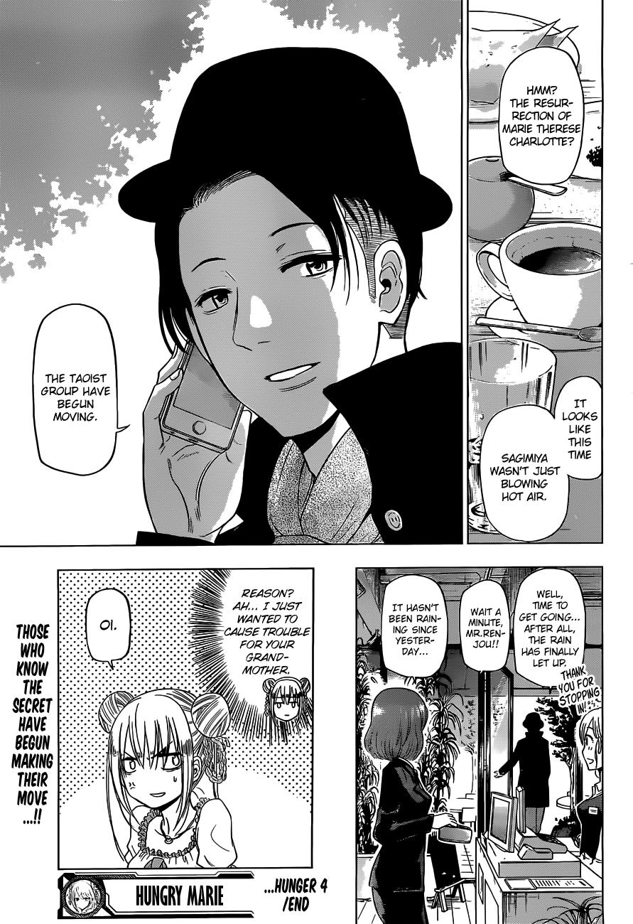 Harapeko No Marie Chapter 4 #20