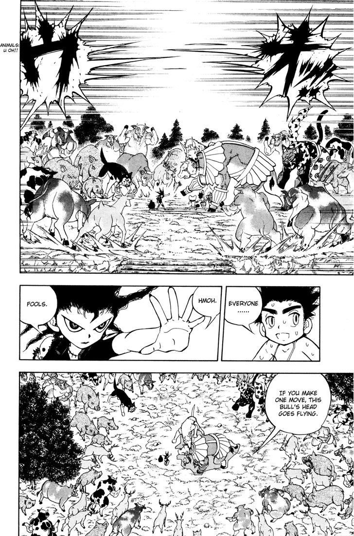 Doubutsu No Kuni Chapter 14 #27