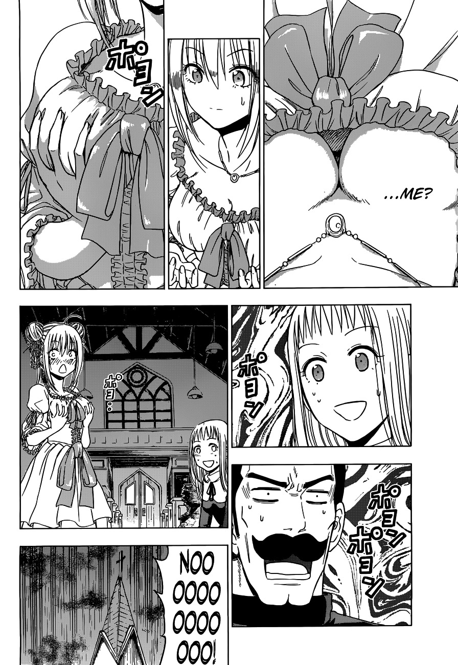 Harapeko No Marie Chapter 2 #5