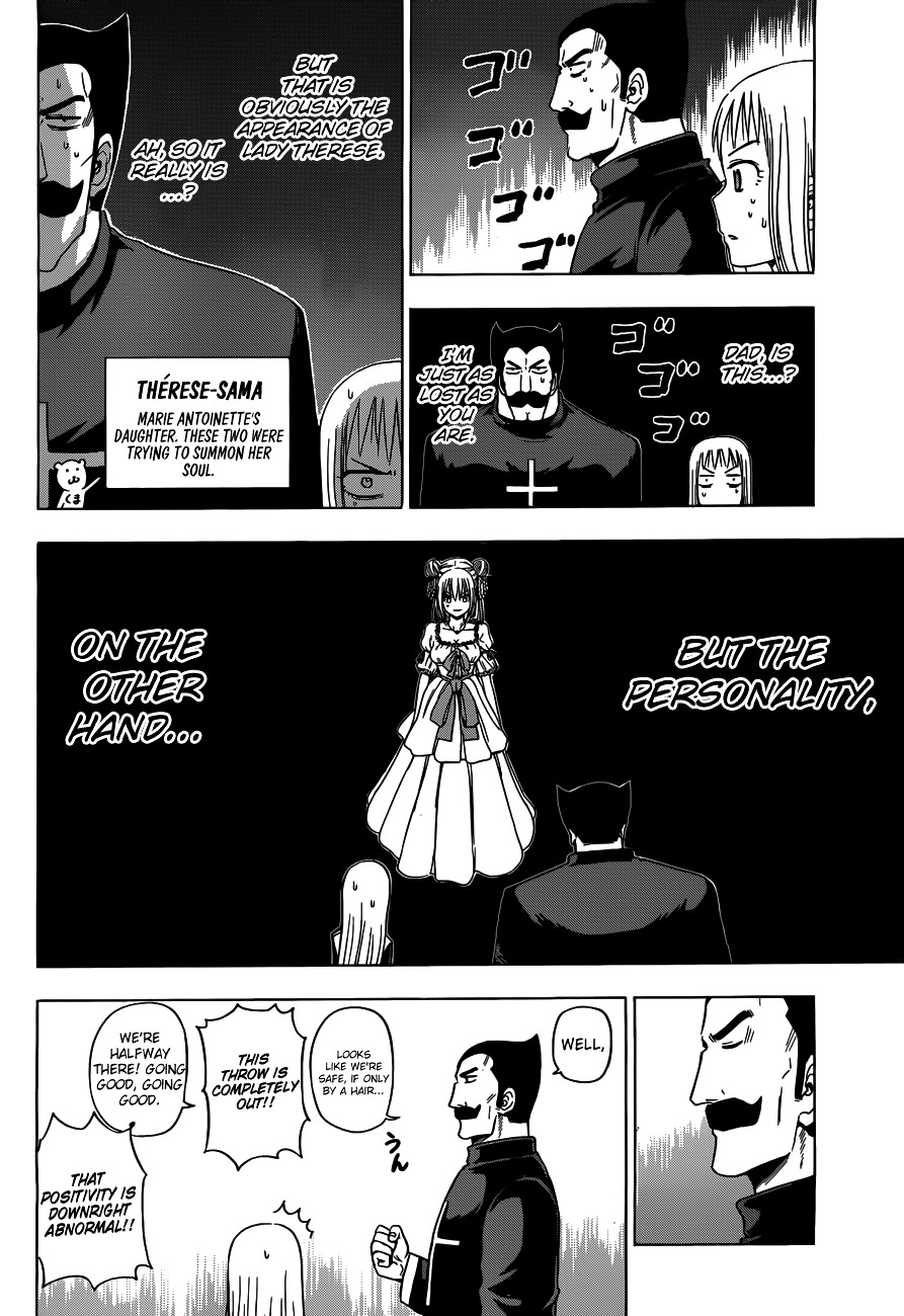 Harapeko No Marie Chapter 2 #7