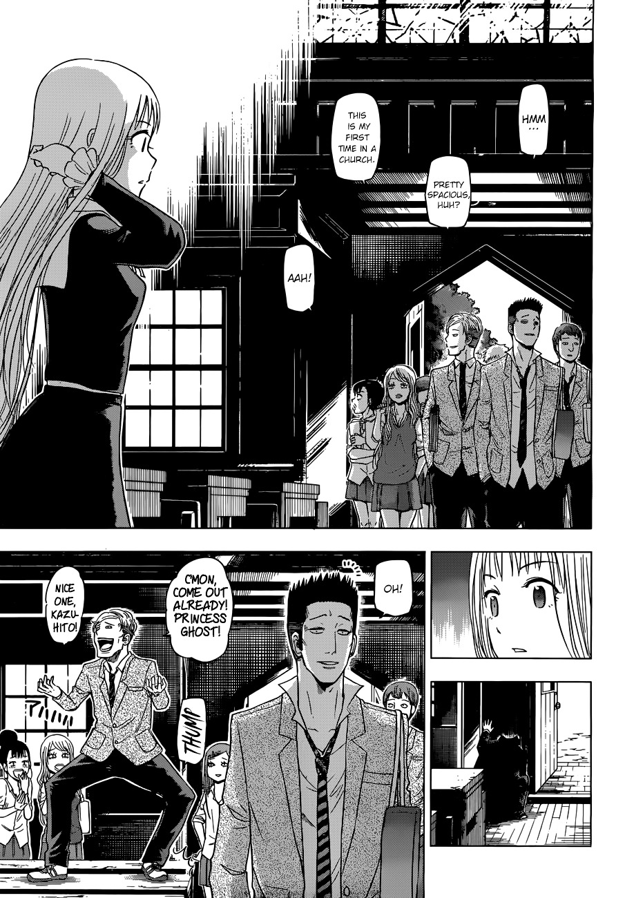 Harapeko No Marie Chapter 2 #12