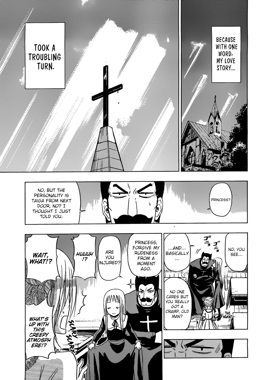 Harapeko No Marie Chapter 2 #23