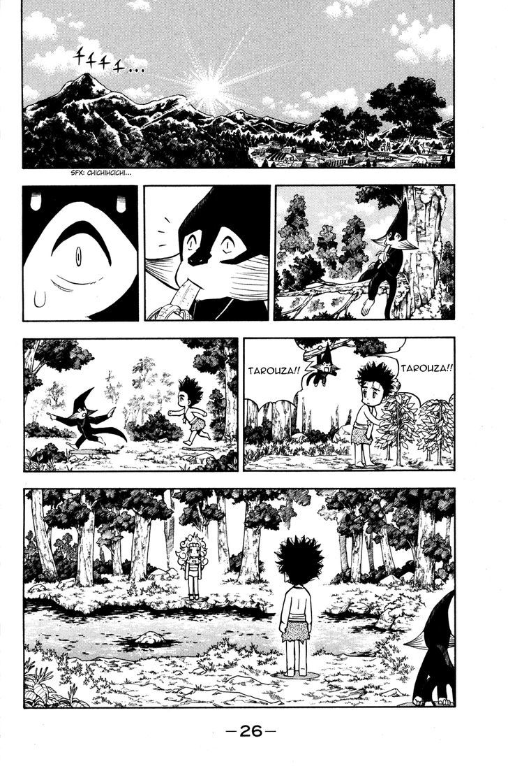 Doubutsu No Kuni Chapter 11 #30