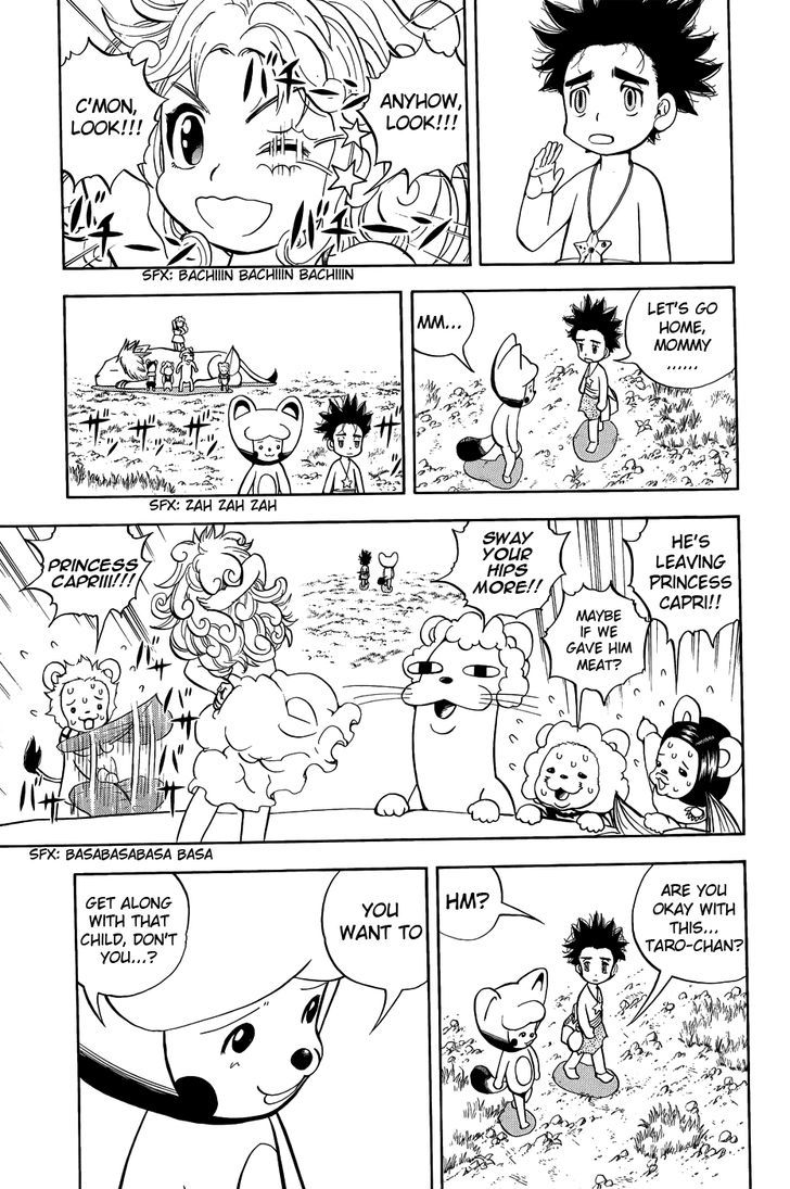 Doubutsu No Kuni Chapter 9 #32