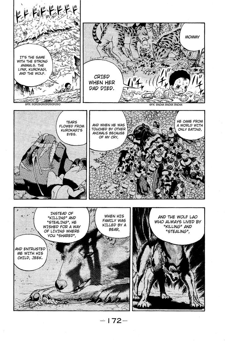 Doubutsu No Kuni Chapter 7 #29