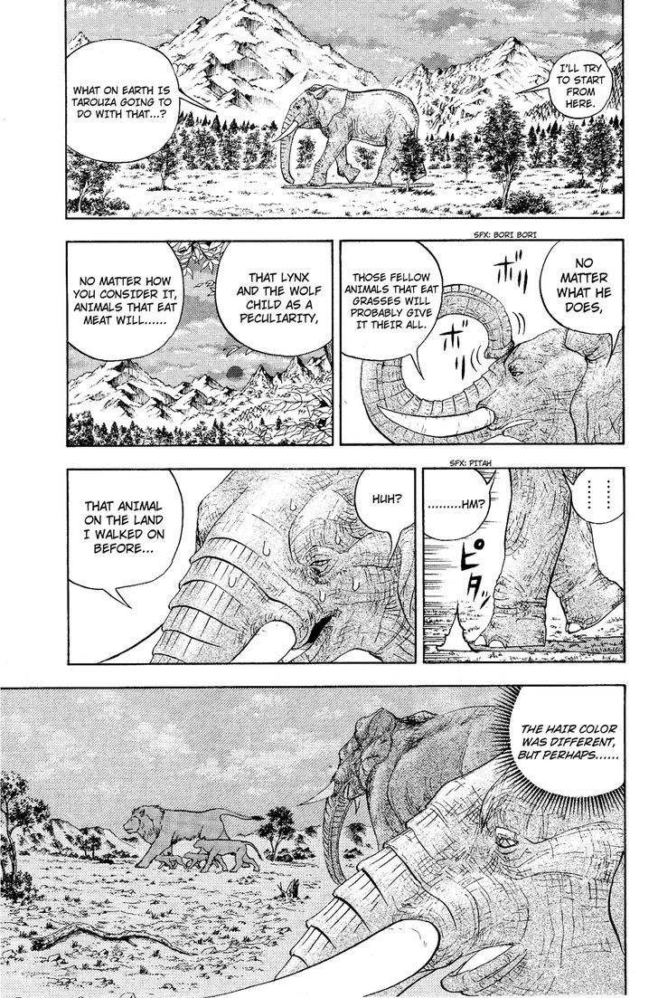 Doubutsu No Kuni Chapter 7 #41