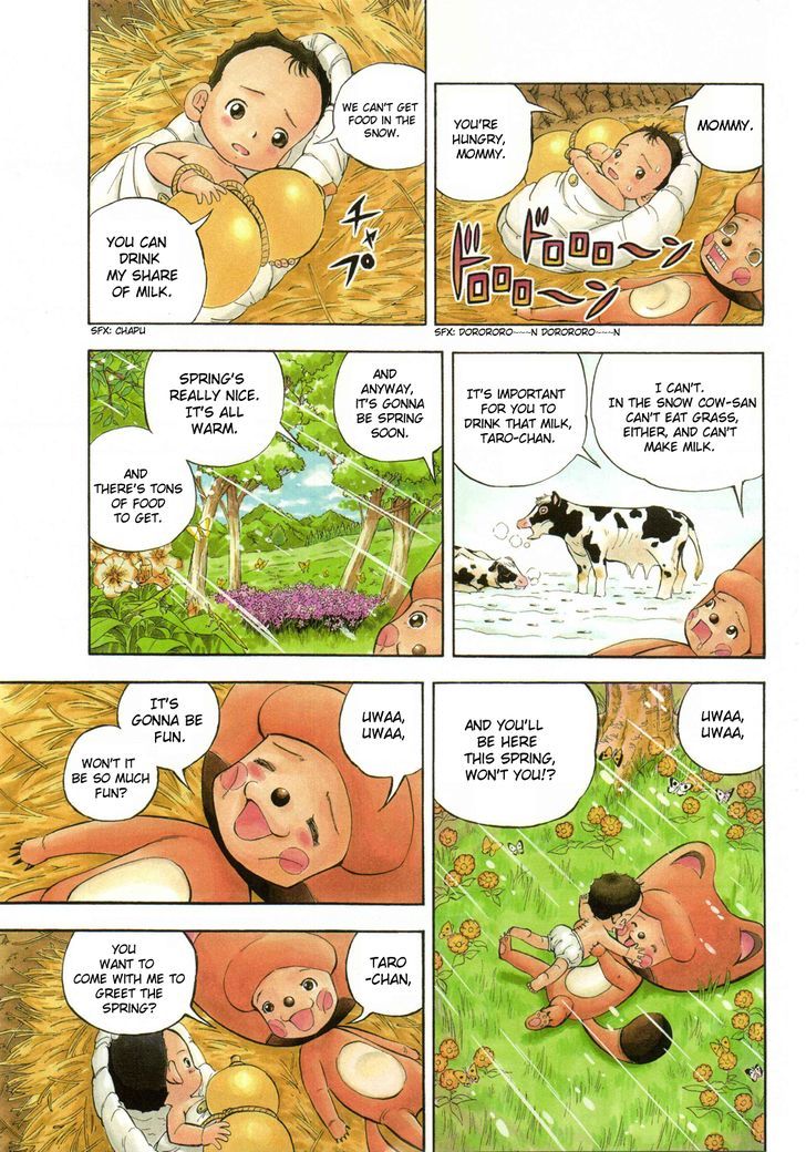 Doubutsu No Kuni Chapter 4 #15