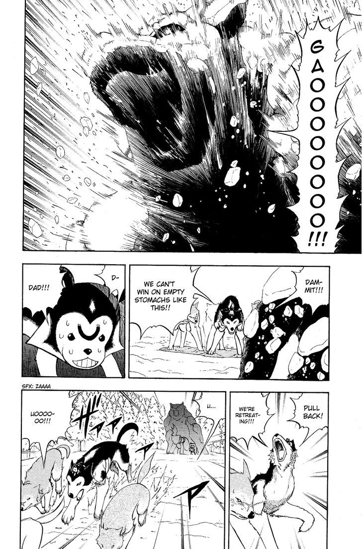 Doubutsu No Kuni Chapter 4 #50