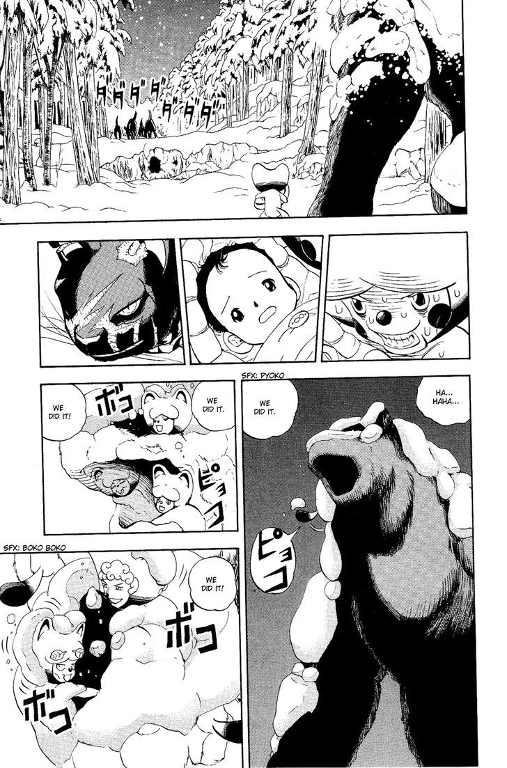 Doubutsu No Kuni Chapter 4 #51