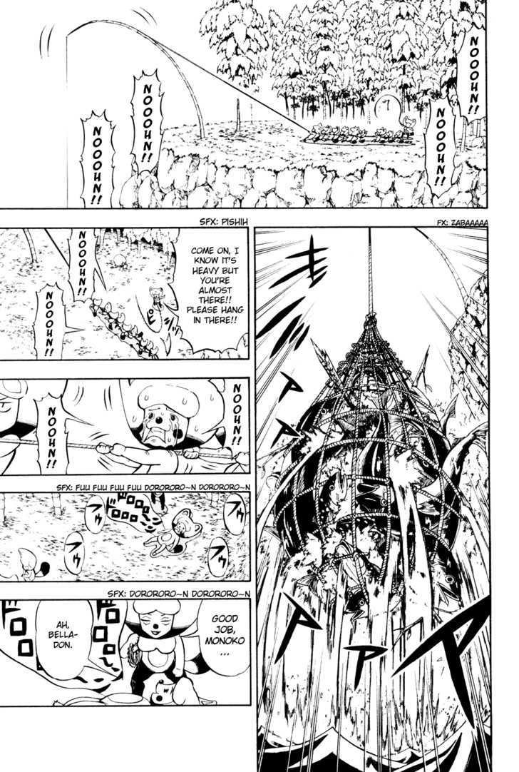 Doubutsu No Kuni Chapter 3 #22