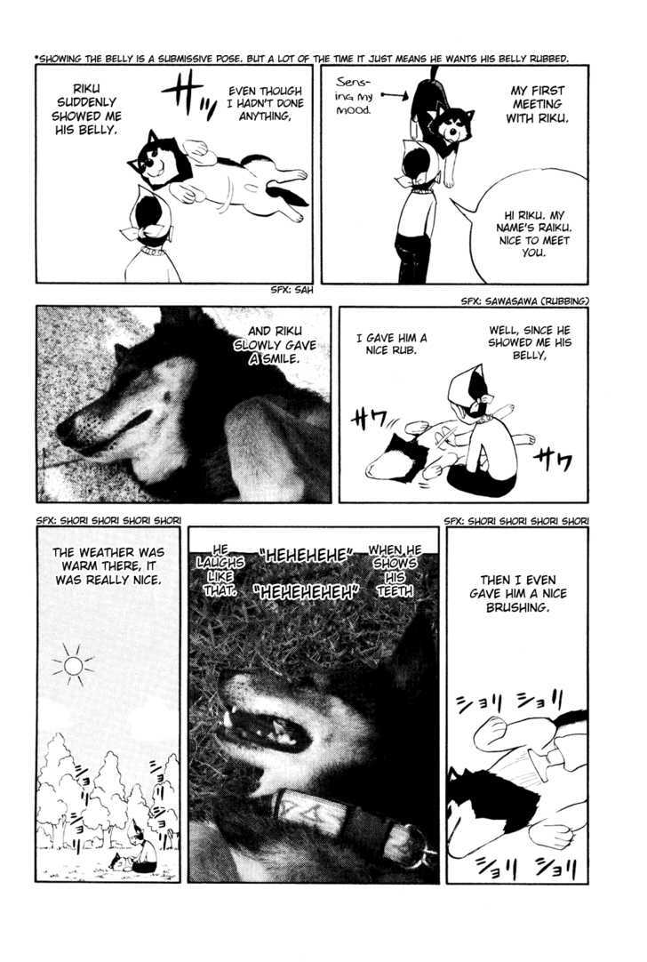 Doubutsu No Kuni Chapter 3 #54