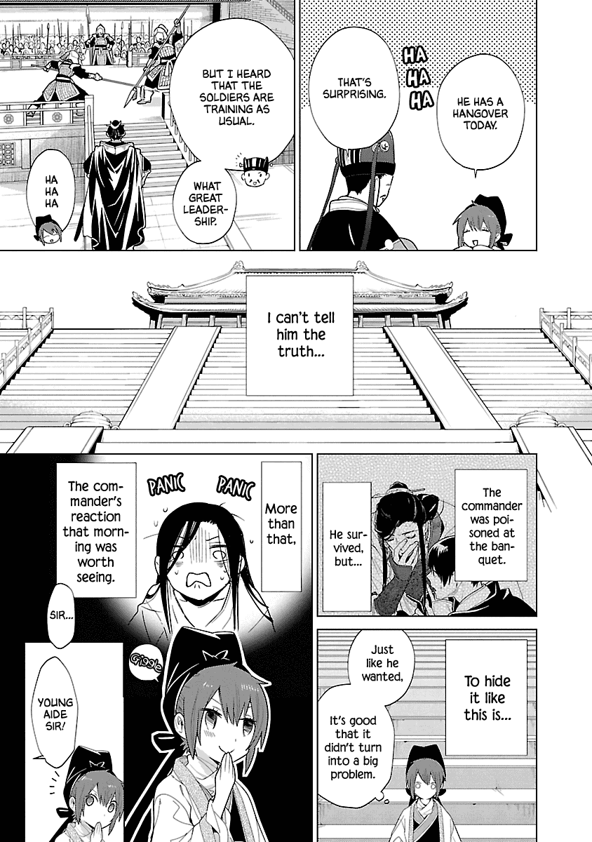 Eikoku Monogatari Shunka Torikae Shou Chapter 8 #3