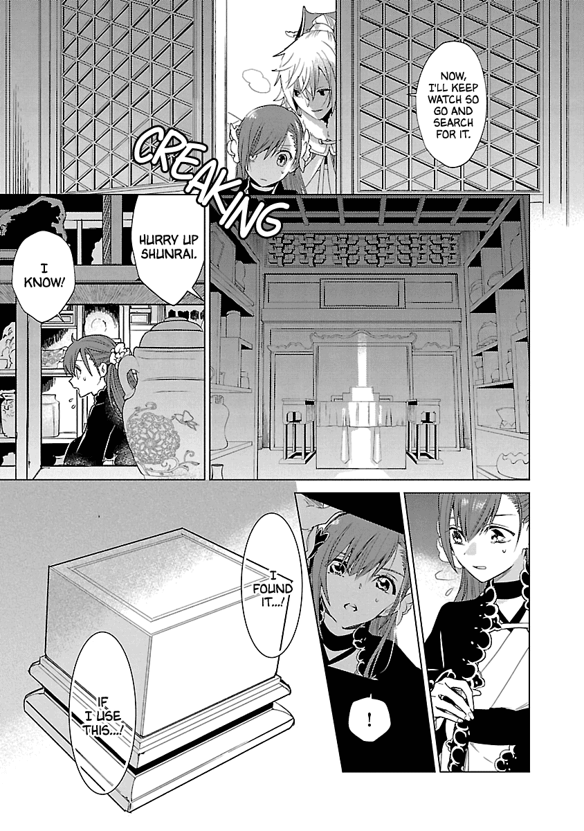 Eikoku Monogatari Shunka Torikae Shou Chapter 10 #3