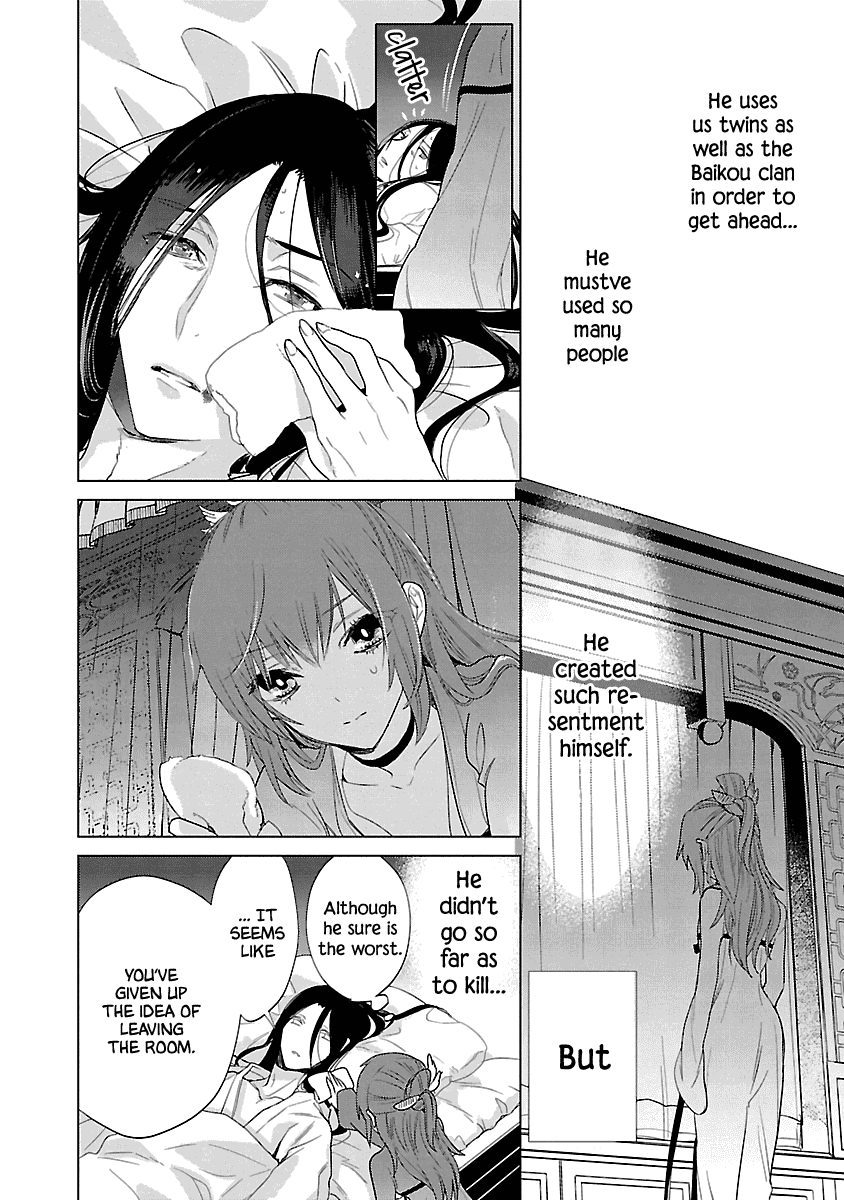 Eikoku Monogatari Shunka Torikae Shou Chapter 7 #4