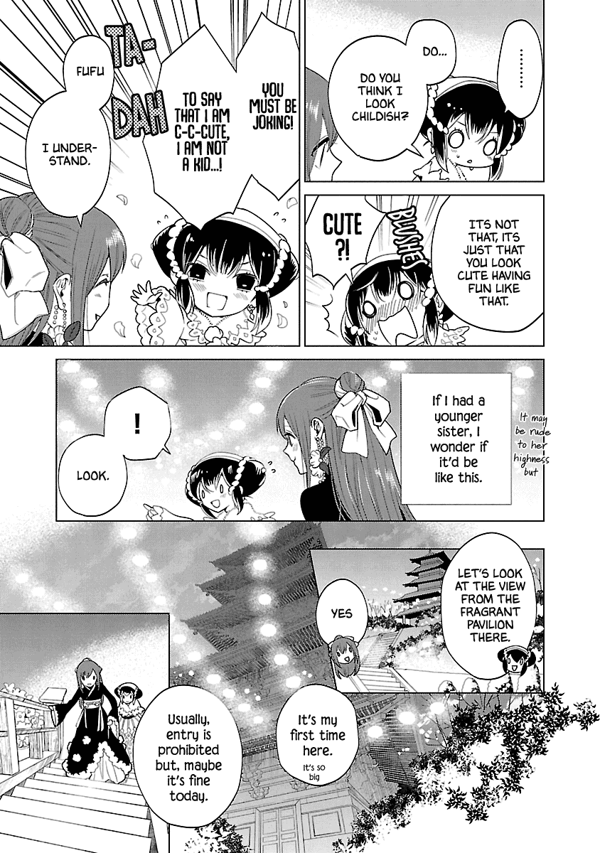 Eikoku Monogatari Shunka Torikae Shou Chapter 8 #13