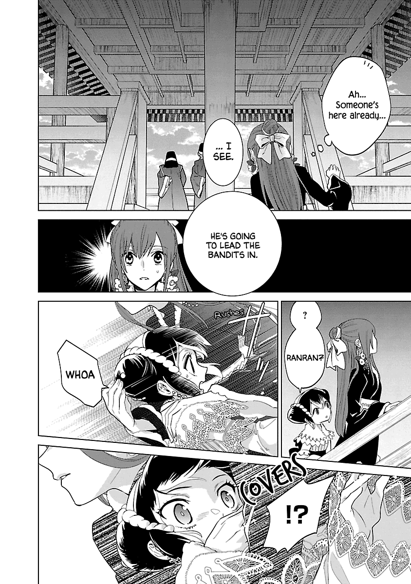 Eikoku Monogatari Shunka Torikae Shou Chapter 8 #14