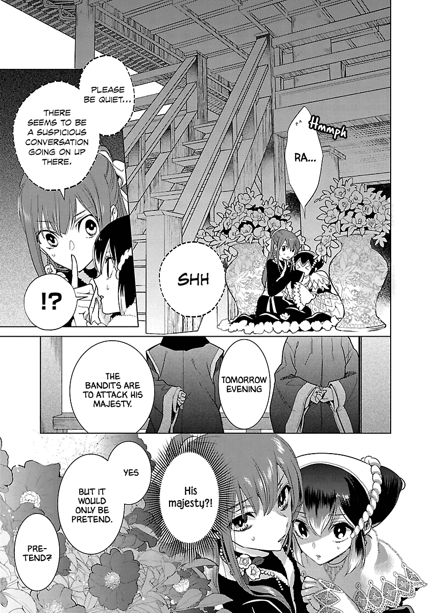 Eikoku Monogatari Shunka Torikae Shou Chapter 8 #15