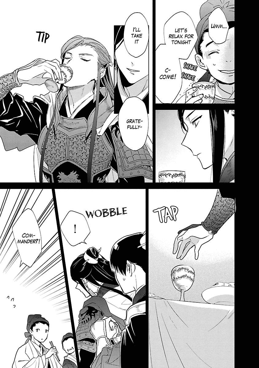 Eikoku Monogatari Shunka Torikae Shou Chapter 7 #9