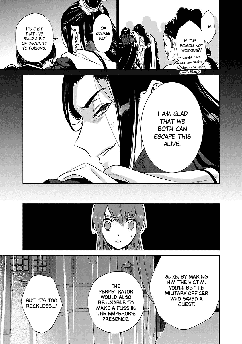 Eikoku Monogatari Shunka Torikae Shou Chapter 7 #11