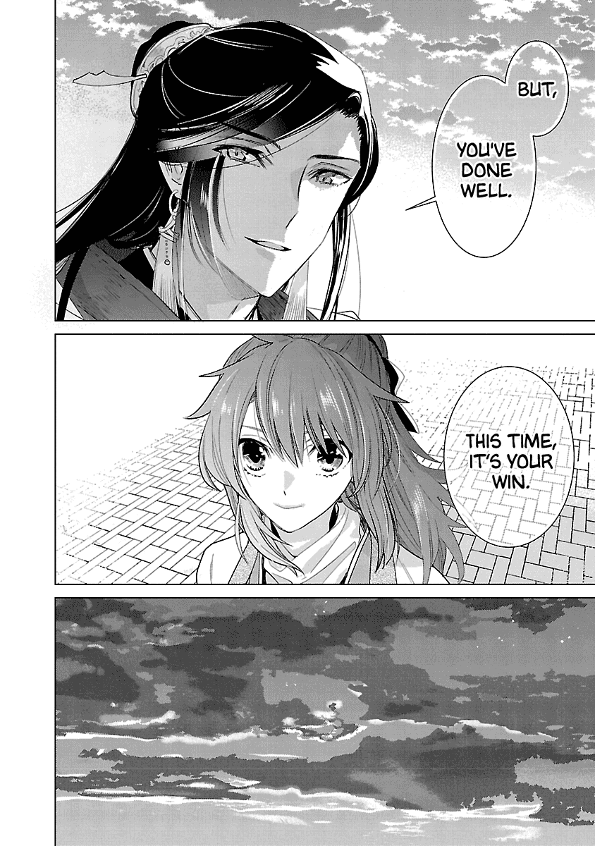 Eikoku Monogatari Shunka Torikae Shou Chapter 10 #29