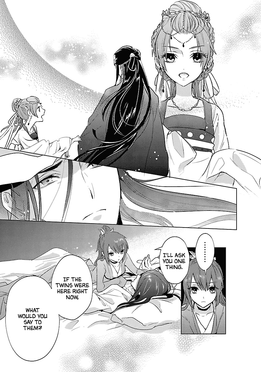 Eikoku Monogatari Shunka Torikae Shou Chapter 7 #23