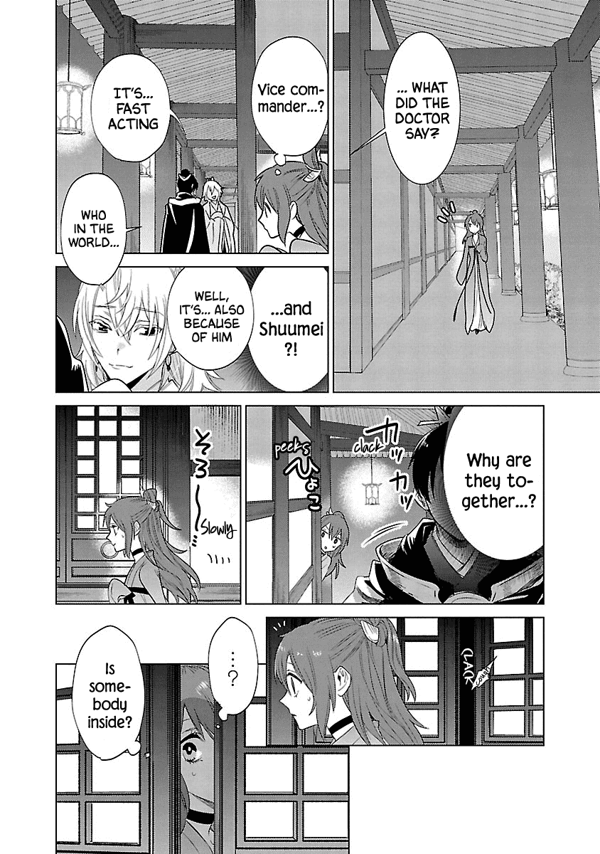 Eikoku Monogatari Shunka Torikae Shou Chapter 6 #33