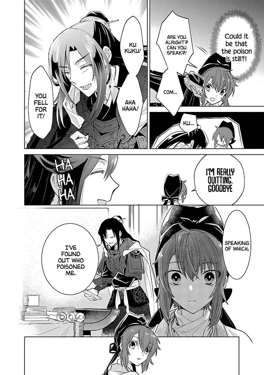 Eikoku Monogatari Shunka Torikae Shou Chapter 10 #35