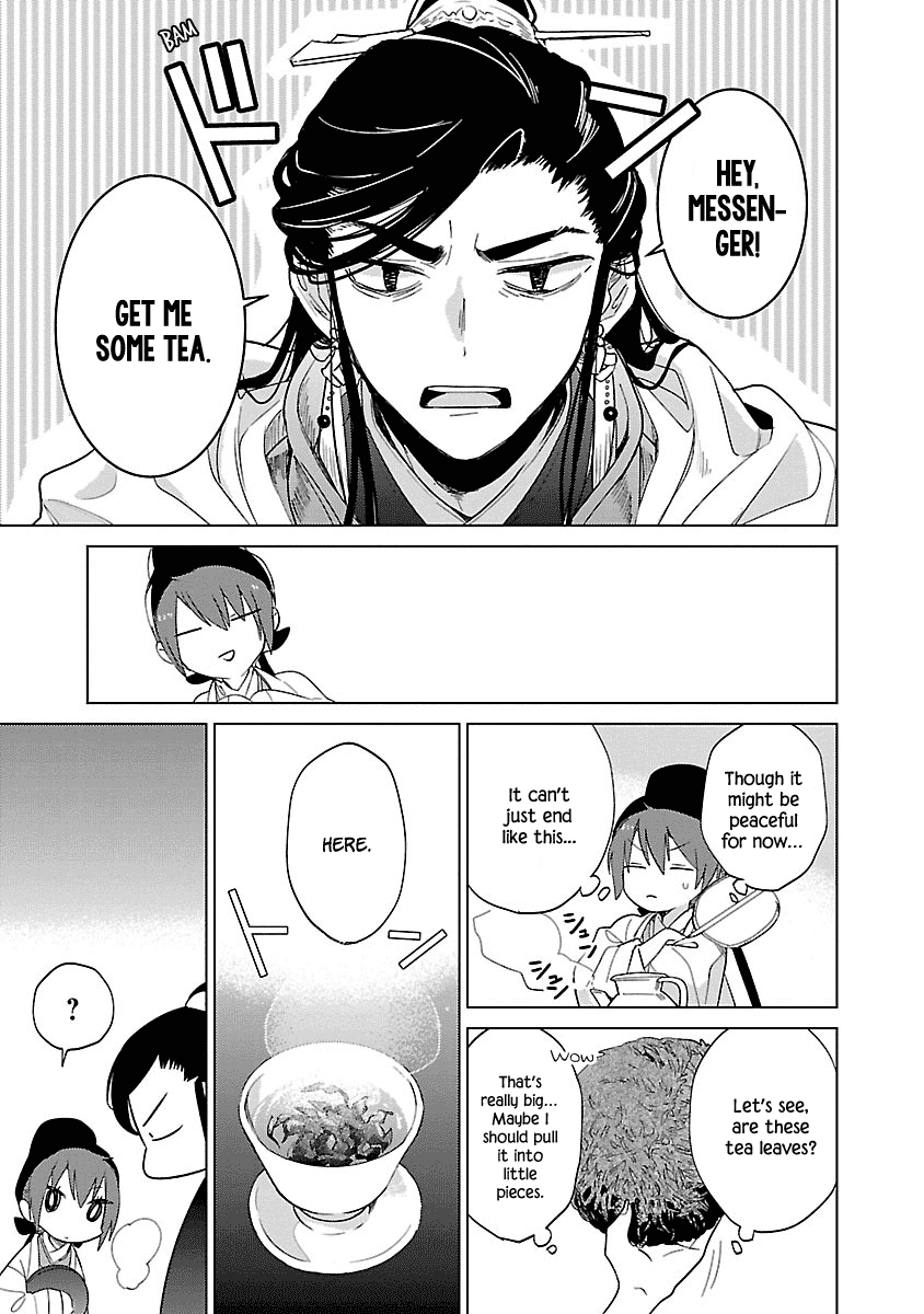 Eikoku Monogatari Shunka Torikae Shou Chapter 4 #13