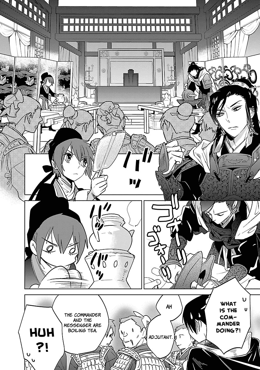 Eikoku Monogatari Shunka Torikae Shou Chapter 4 #16