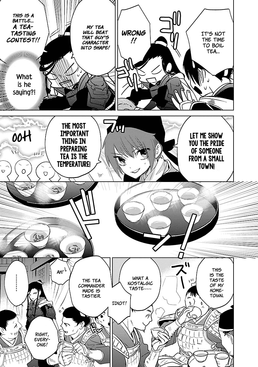 Eikoku Monogatari Shunka Torikae Shou Chapter 4 #17