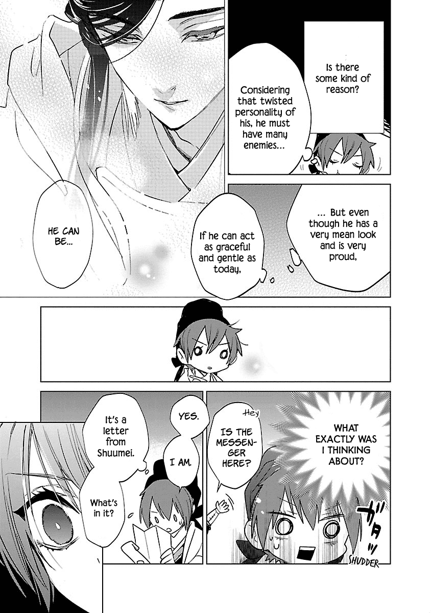 Eikoku Monogatari Shunka Torikae Shou Chapter 4 #23