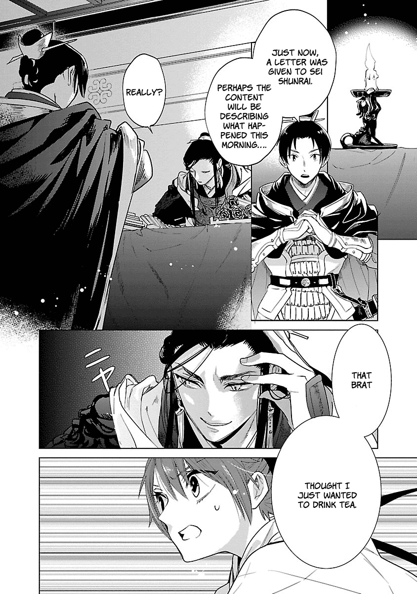 Eikoku Monogatari Shunka Torikae Shou Chapter 4 #24