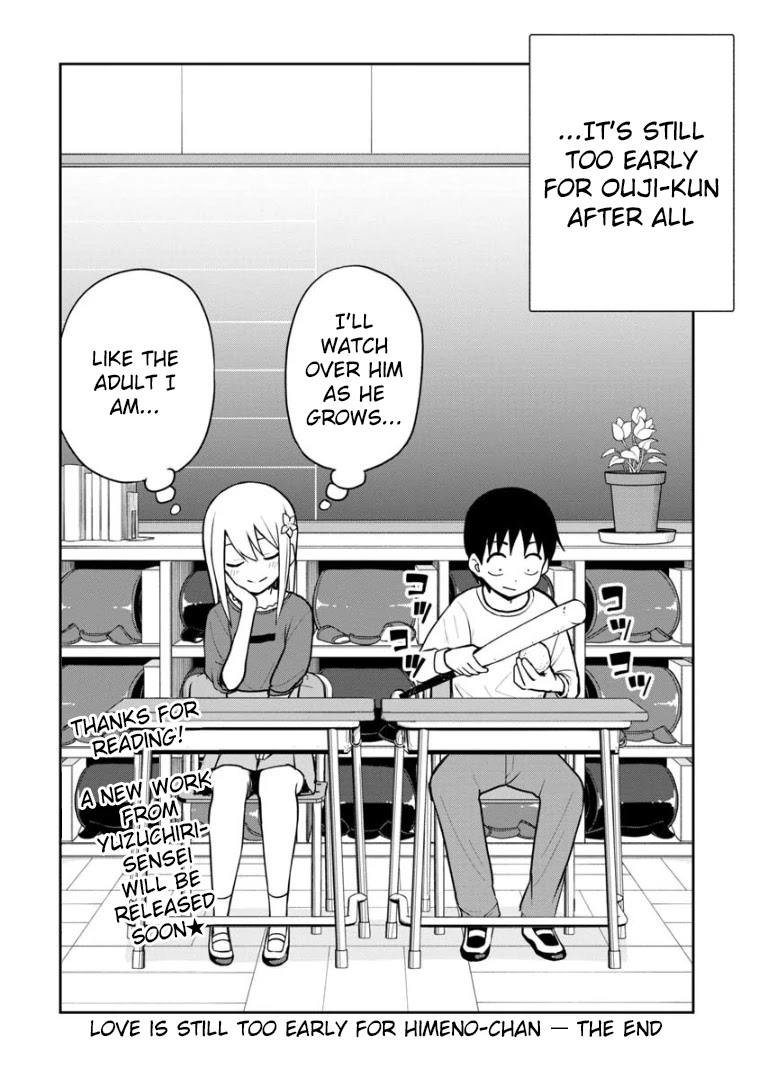 Love Is Still Too Early For Himeichi-Chan Chapter 64 #15