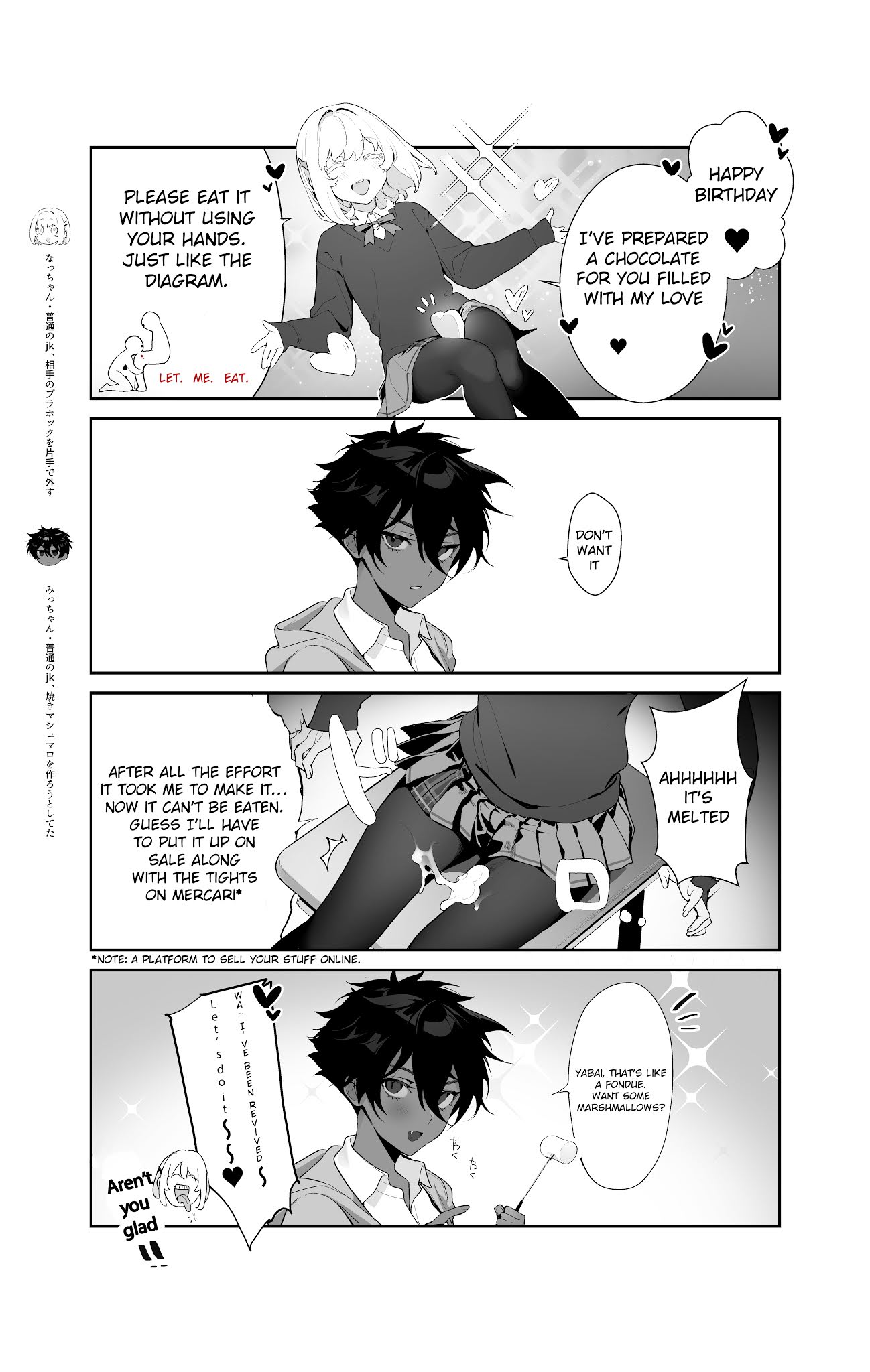 Futsu No Chapter 3 #3