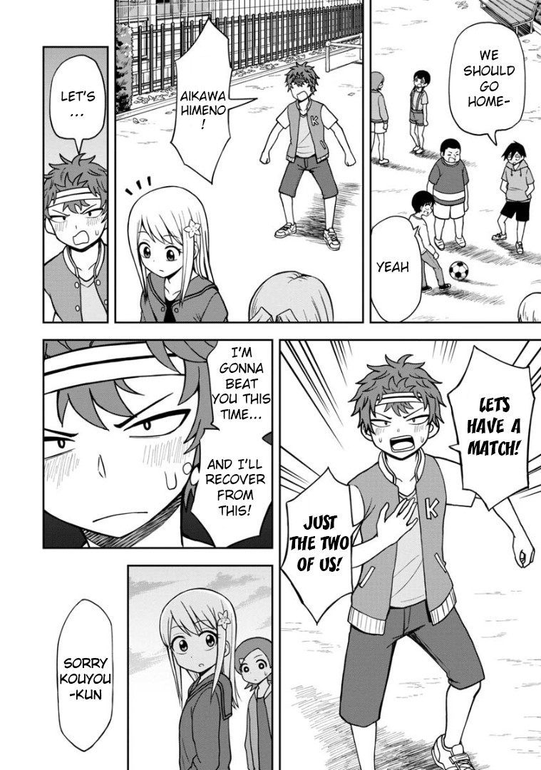 Love Is Still Too Early For Himeichi-Chan Chapter 32 #13