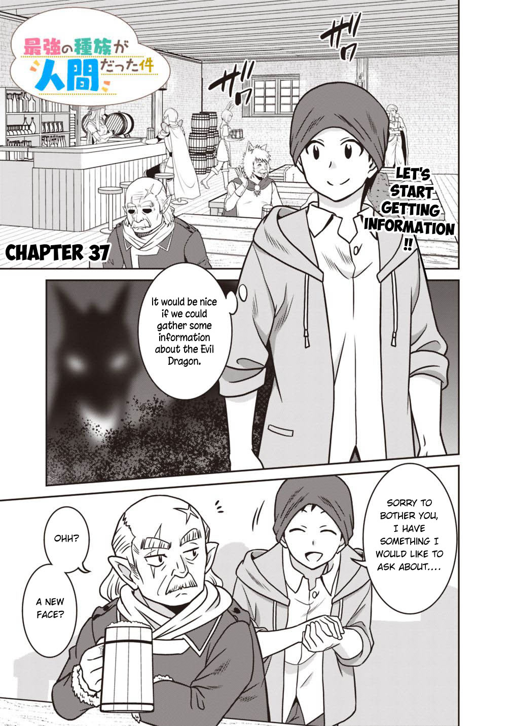 Saikyou No Shuzoku Ga Ningen Datta Ken Chapter 37 #2