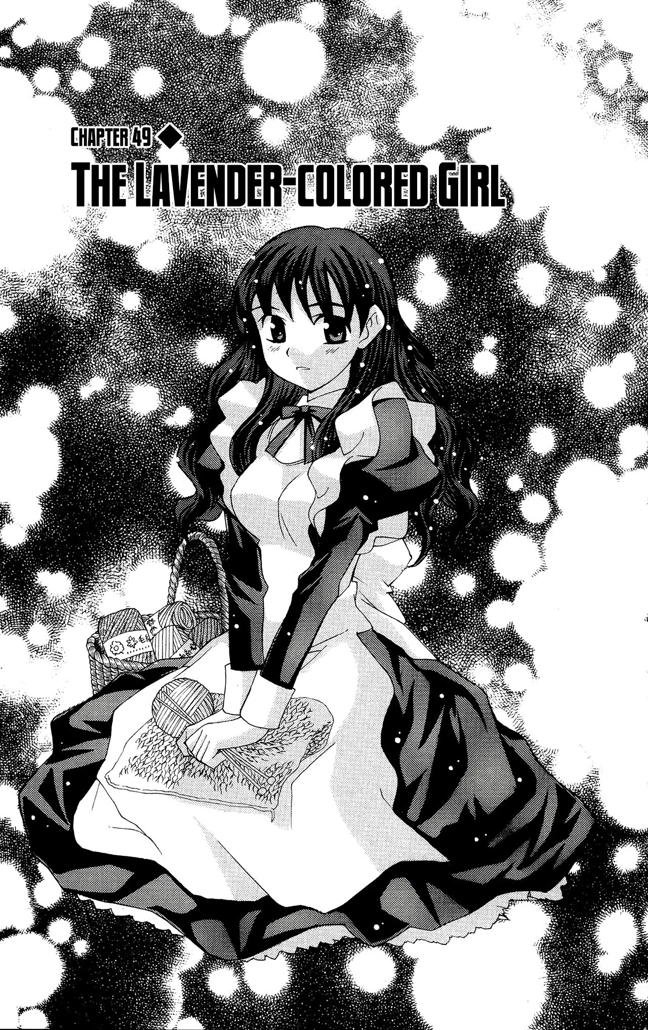 Hanaukyo Maid Tai Chapter 49 #2