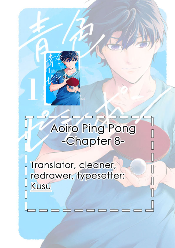 Aoiro Ping Pong Chapter 8 #15