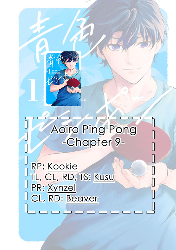 Aoiro Ping Pong Chapter 9 #15