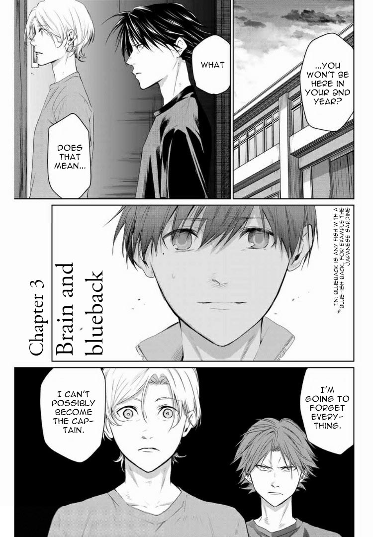Aoiro Ping Pong Chapter 3 #1