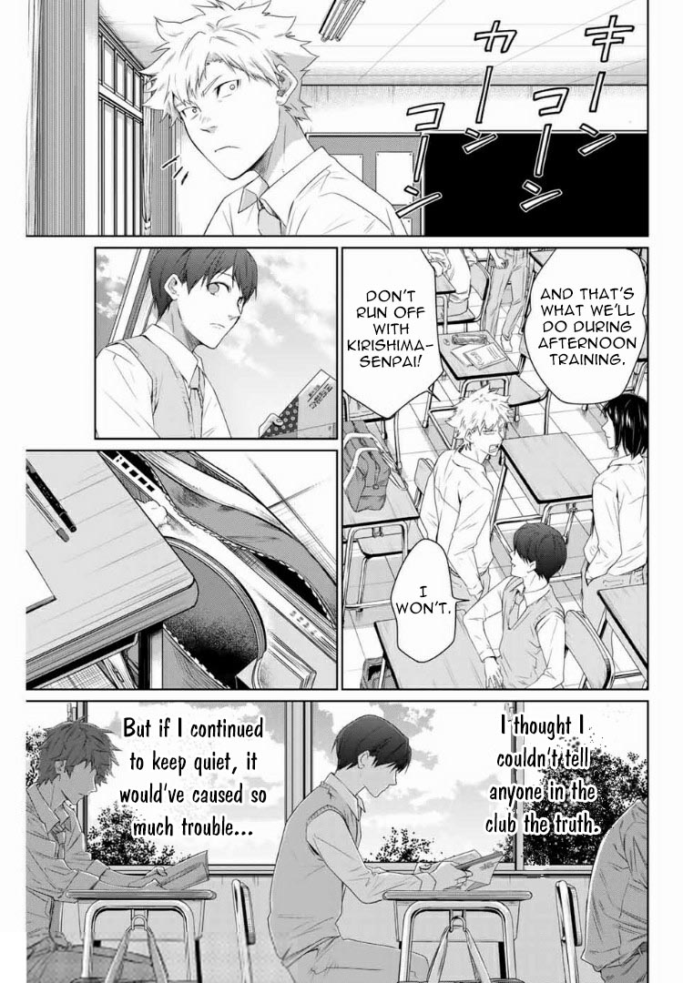 Aoiro Ping Pong Chapter 3 #9