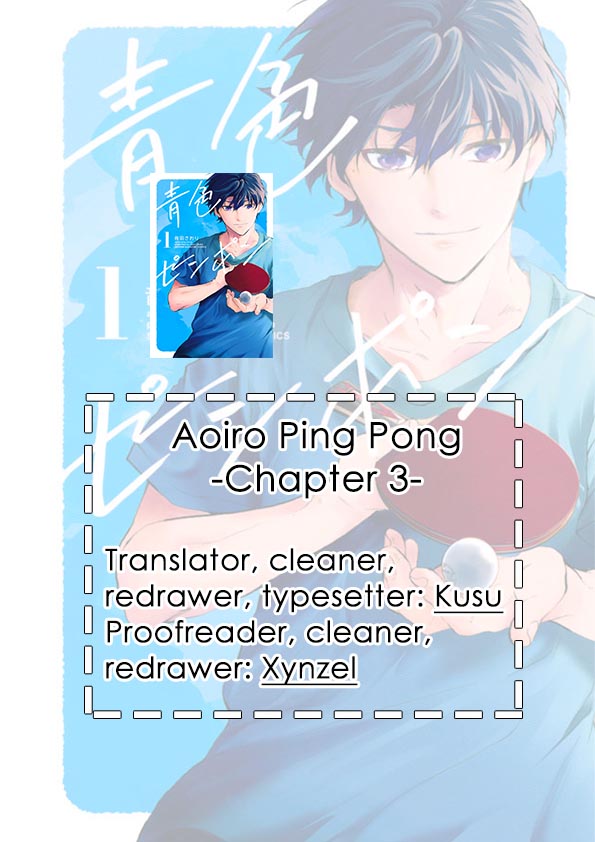 Aoiro Ping Pong Chapter 3 #21