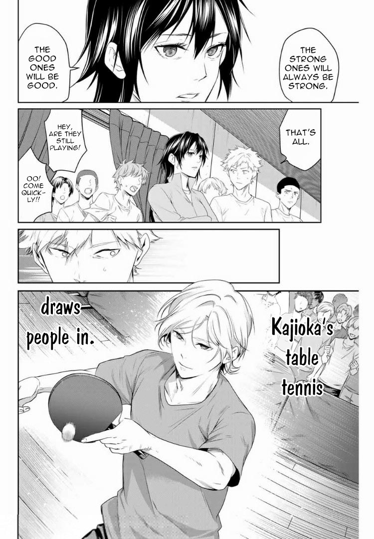 Aoiro Ping Pong Chapter 4 #14