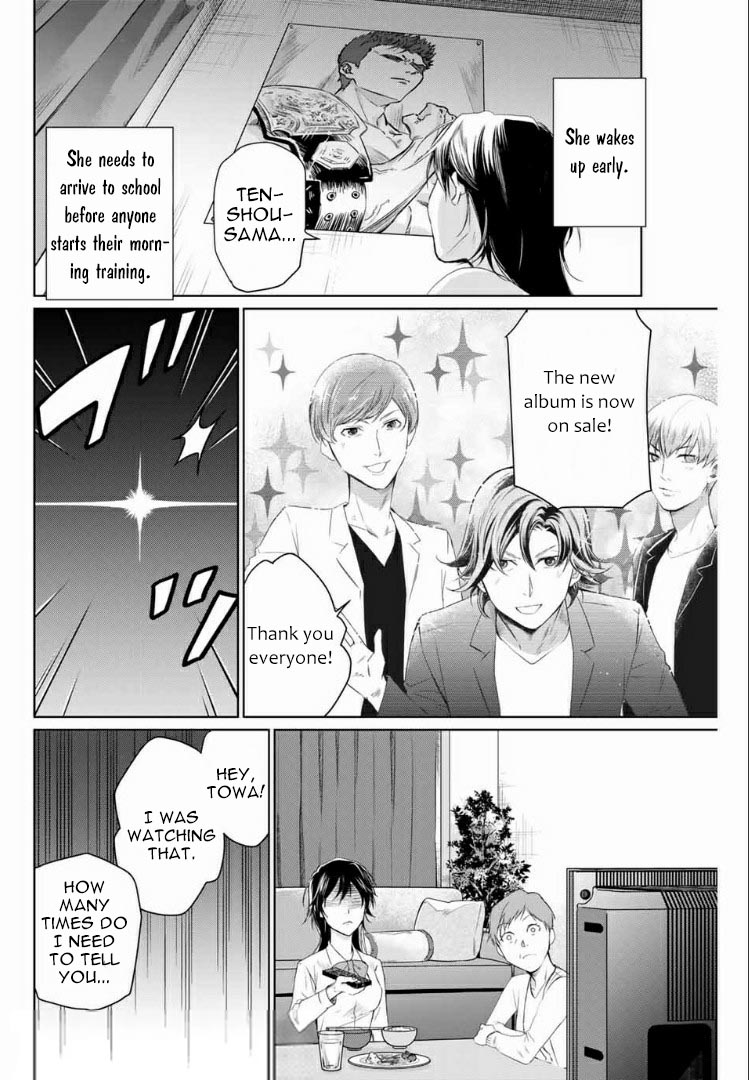 Aoiro Ping Pong Chapter 2 #2