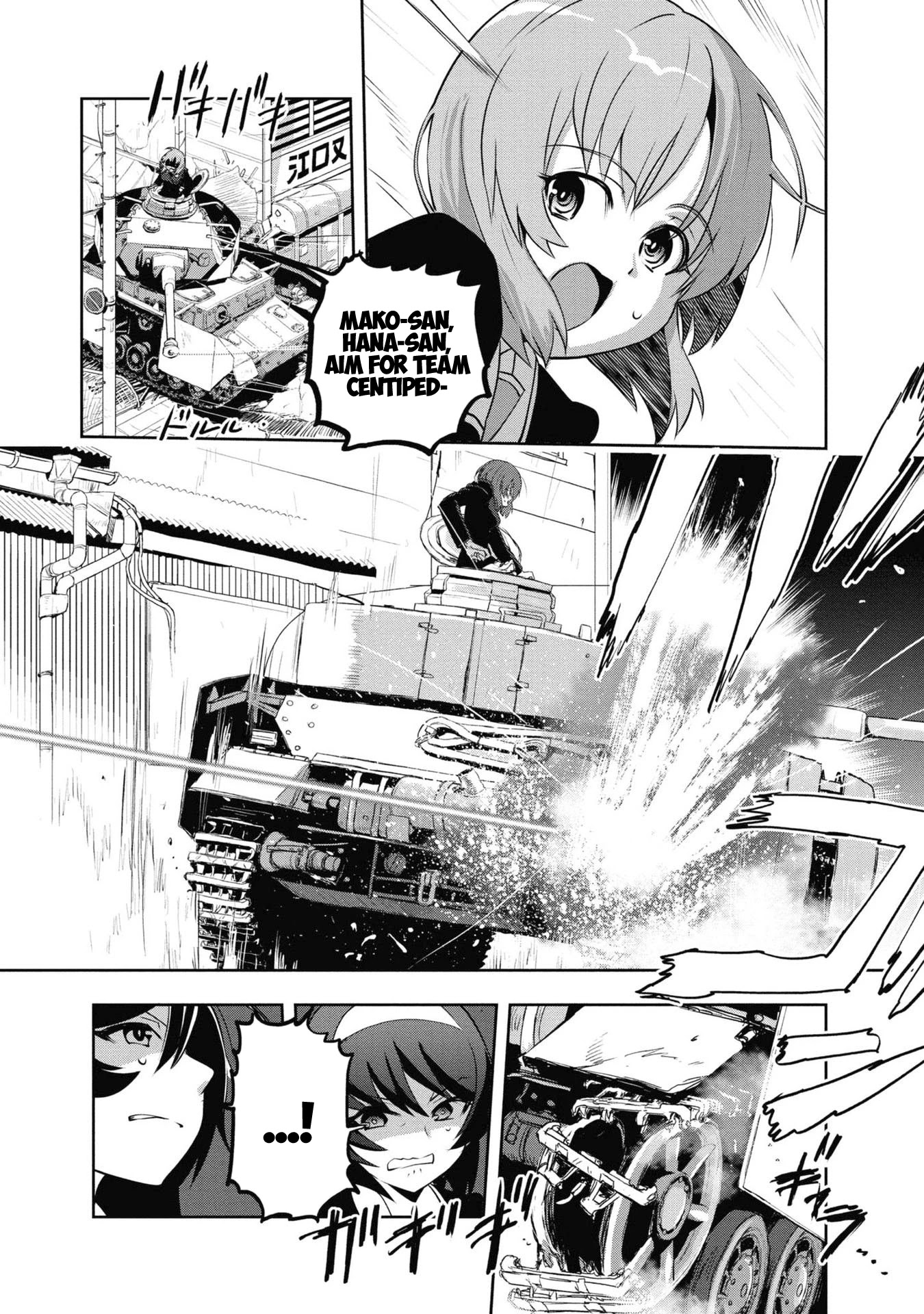 Girls & Panzer - Ribbon No Musha Chapter 64 #4