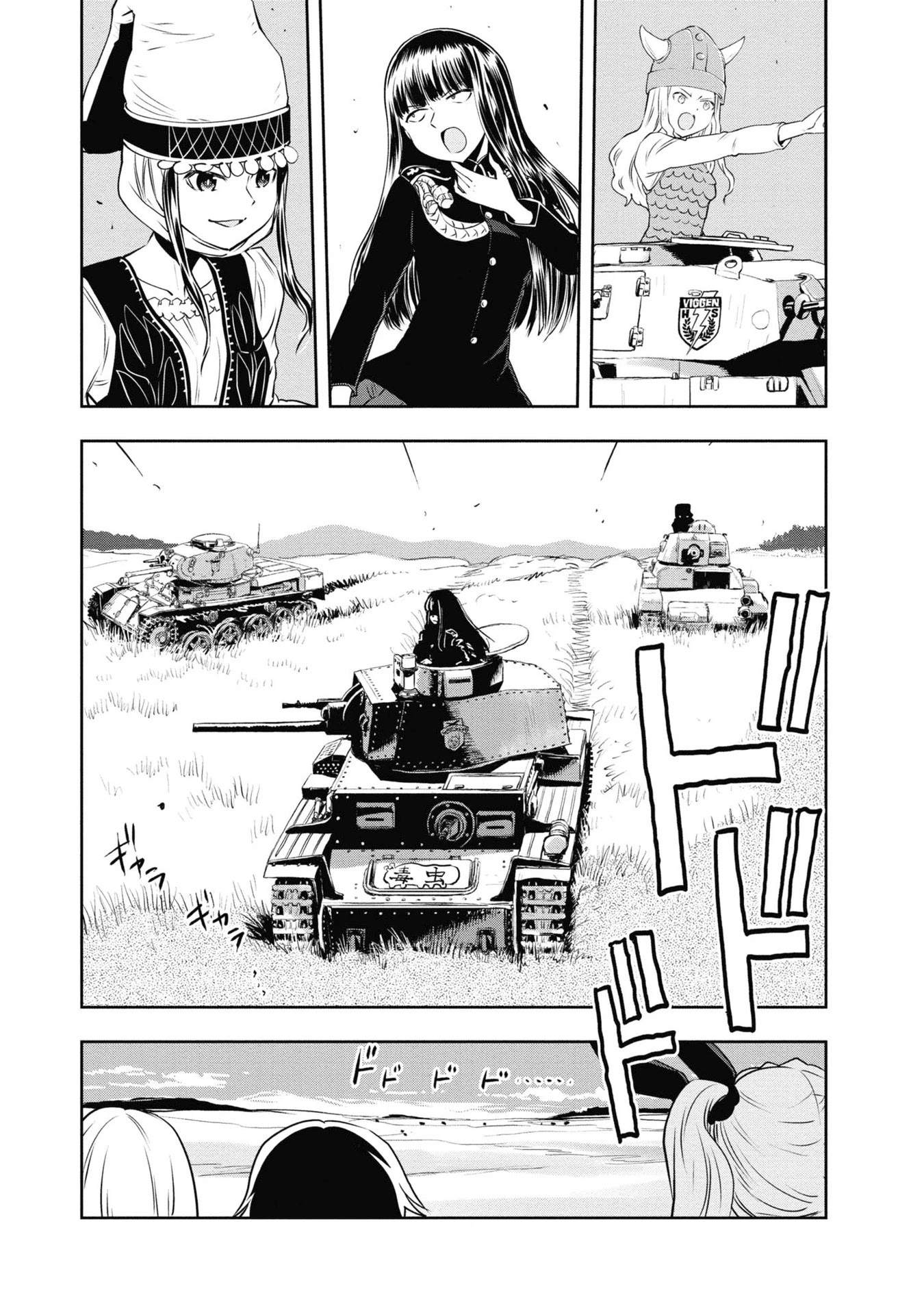 Girls & Panzer - Ribbon No Musha Chapter 64 #46