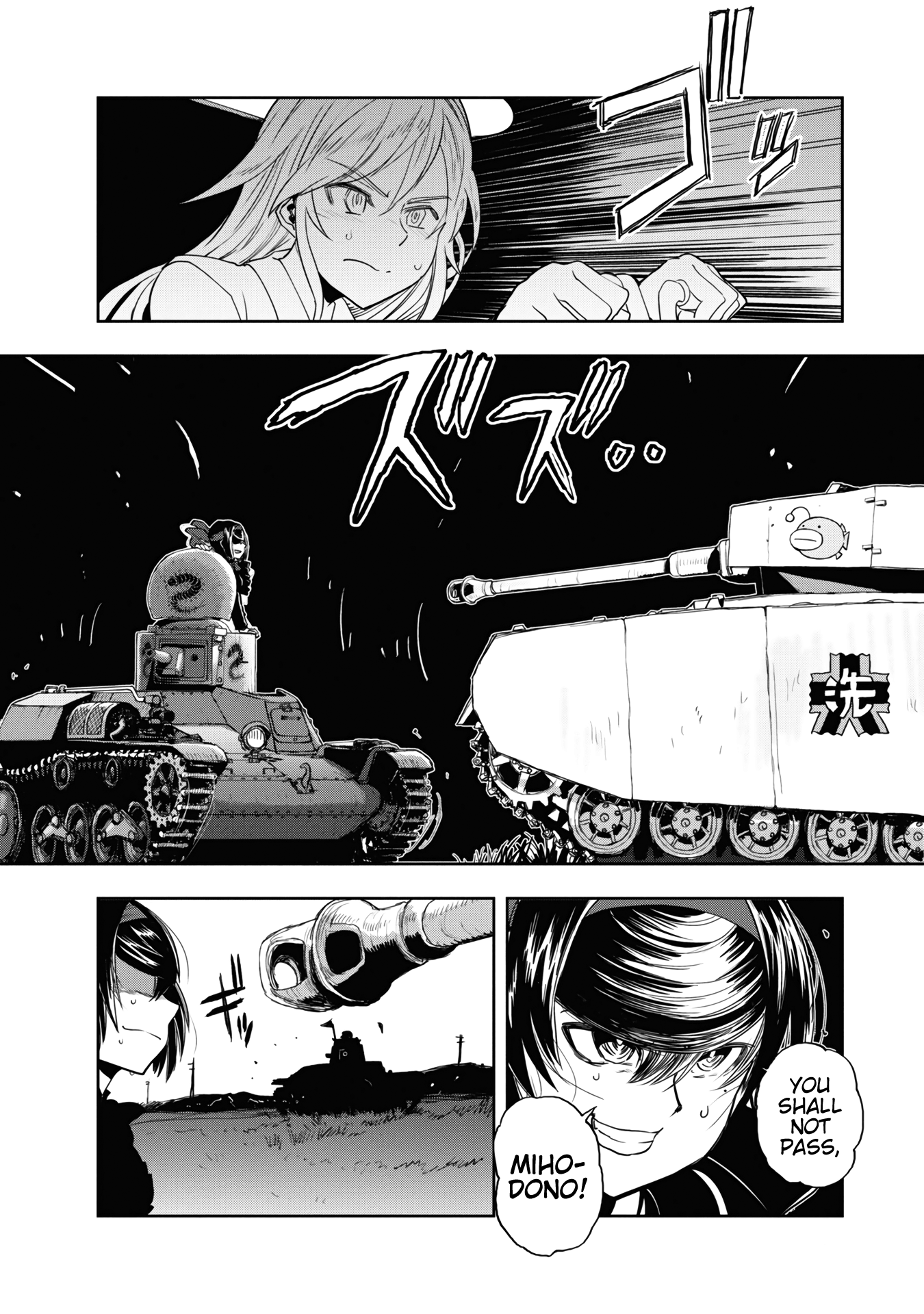 Girls & Panzer - Ribbon No Musha Chapter 57 #34