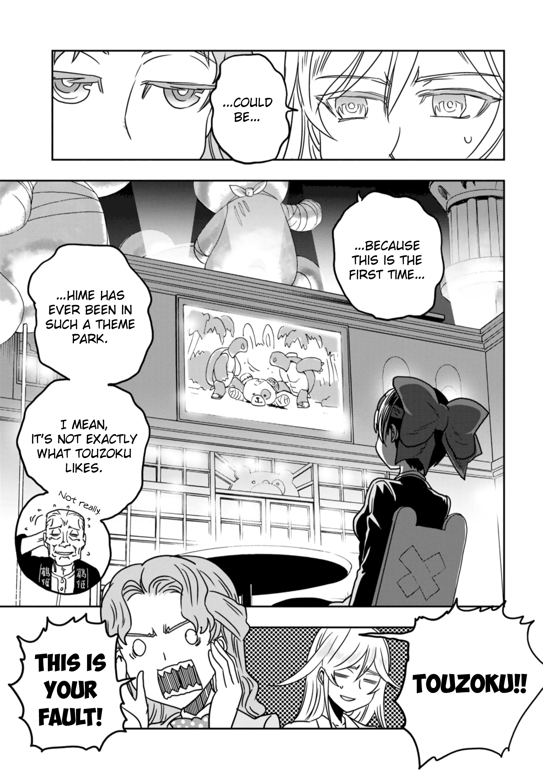 Girls & Panzer - Ribbon No Musha Chapter 52 #17