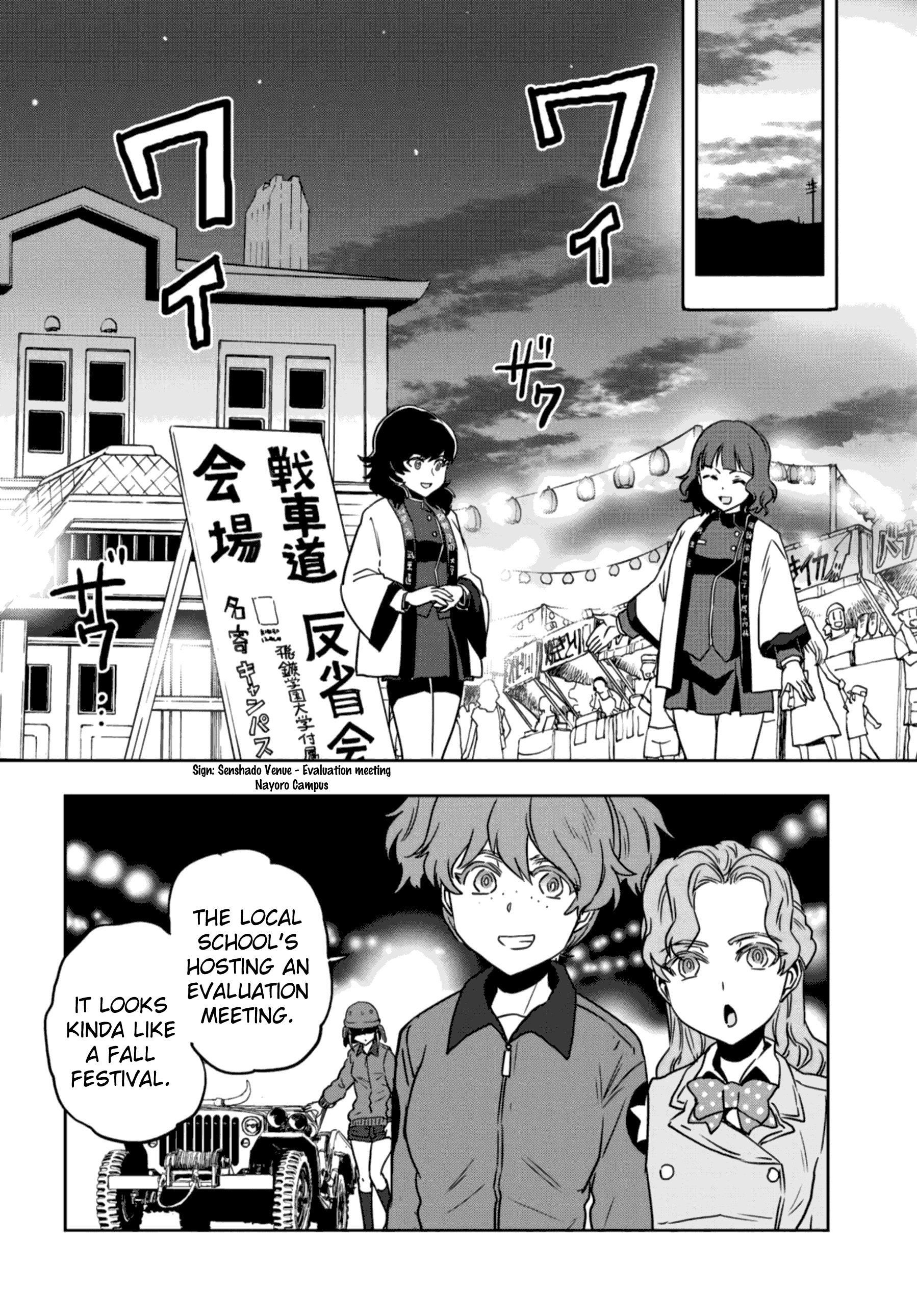 Girls & Panzer - Ribbon No Musha Chapter 51 #8